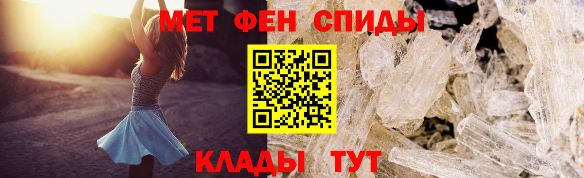 АМФЕТАМИН  Вход с VPN  Самара  Amphetamine 97% 