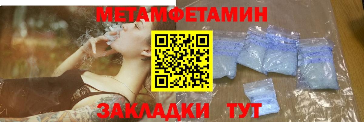 АМФЕТАМИН 97% Самара