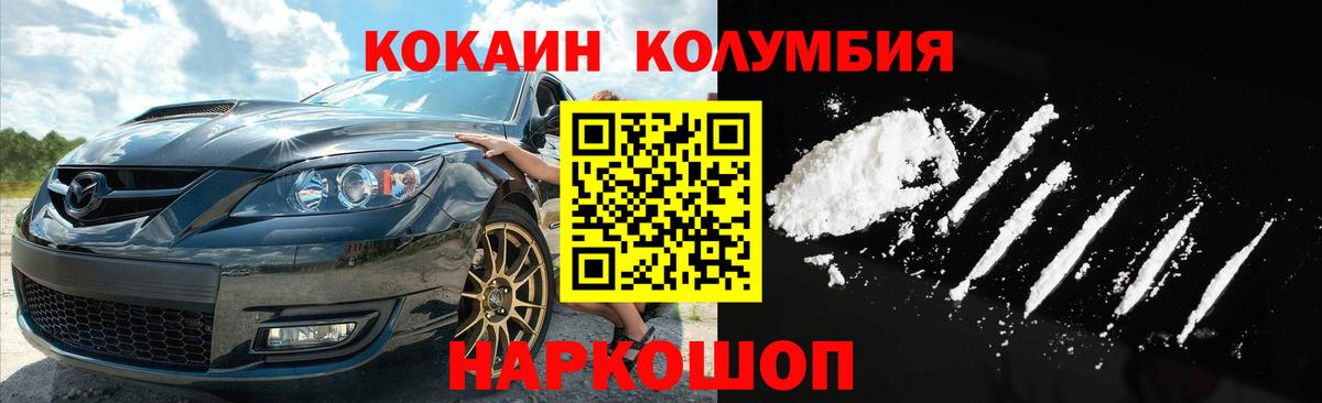 сколько стоит  Вход с VPN  Самара  КОКАИН Перу 