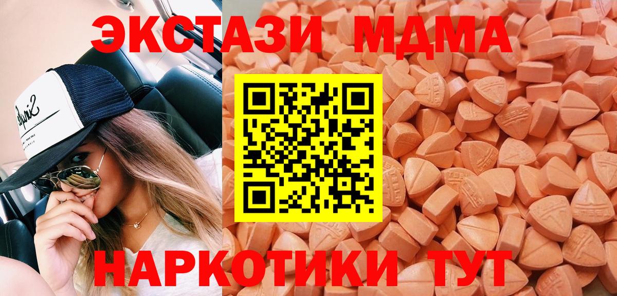 Ecstasy Cube  ЭКСТАЗИ  Вход с VPN  Самара  Ecstasy 99% 