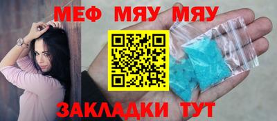 молекула духа Бузулук