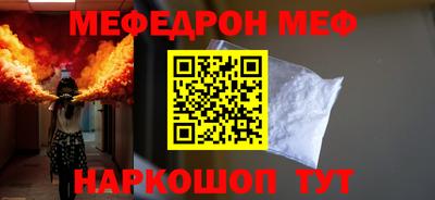 spice Бугуруслан