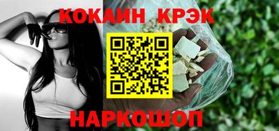 молекула духа Бузулук