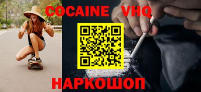 spice Бугуруслан