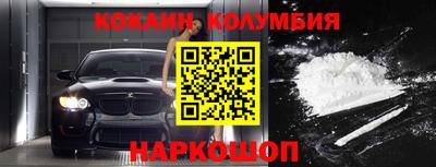 молекула духа Бузулук