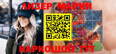 молекула духа Бузулук