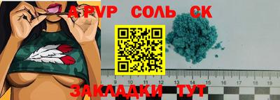 меф Будённовск