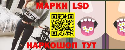 молекула духа Бузулук