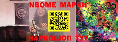 молекула духа Бузулук