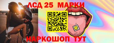 spice Бугуруслан