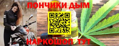 меф Будённовск