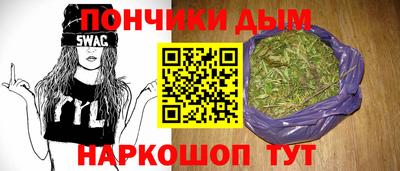 меф Будённовск