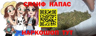молекула духа Бузулук