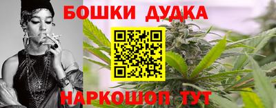 spice Бугуруслан