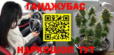 меф Будённовск