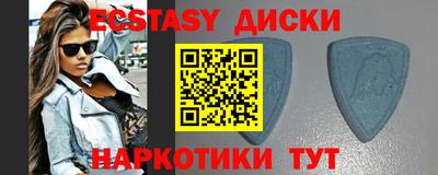 меф Будённовск