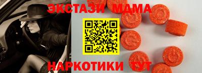 меф Будённовск