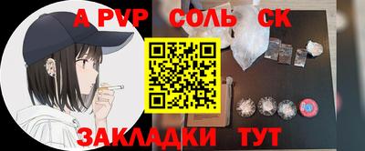 молекула духа Бузулук