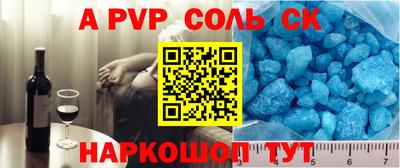 spice Бугуруслан