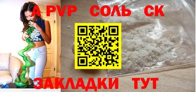 молекула духа Бузулук