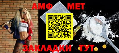 меф Будённовск