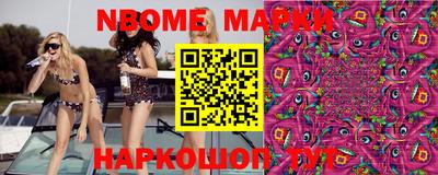 молекула духа Бузулук