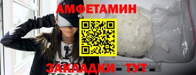 меф Будённовск