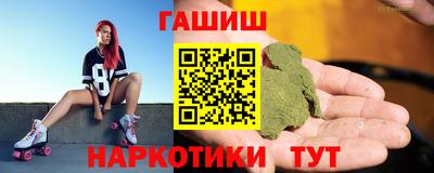 молекула духа Бузулук