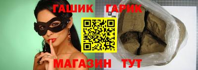 spice Бугуруслан