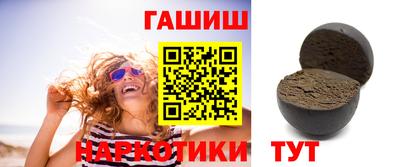 молекула духа Бузулук
