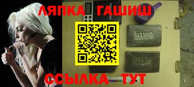 spice Бугуруслан