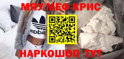 молекула духа Бузулук