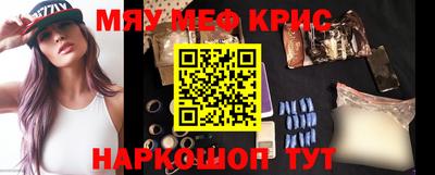 spice Бугуруслан