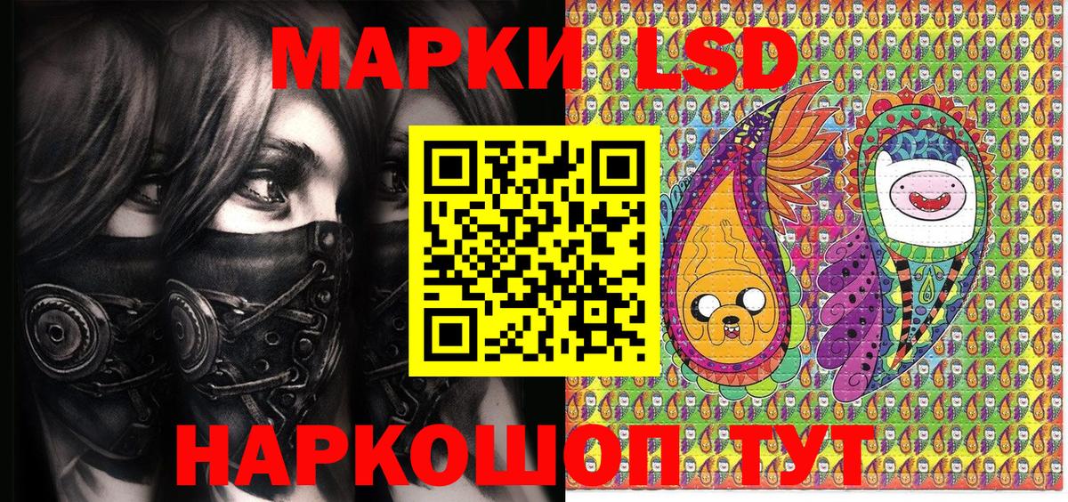 Марки 25I-NBOMe 1500мкг Самара