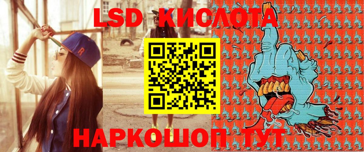 Самара  Марки 25I-NBOMe 1,5мг  Вход с VPN 