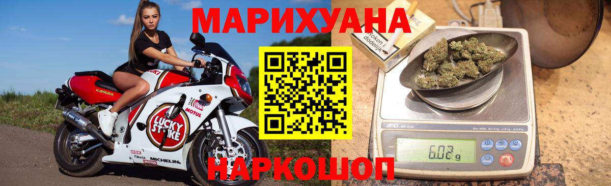 Бошки марихуана LSD WEED  Вход с VPN  Самара  Конопля планчик  МАРИХУАНА конопля 