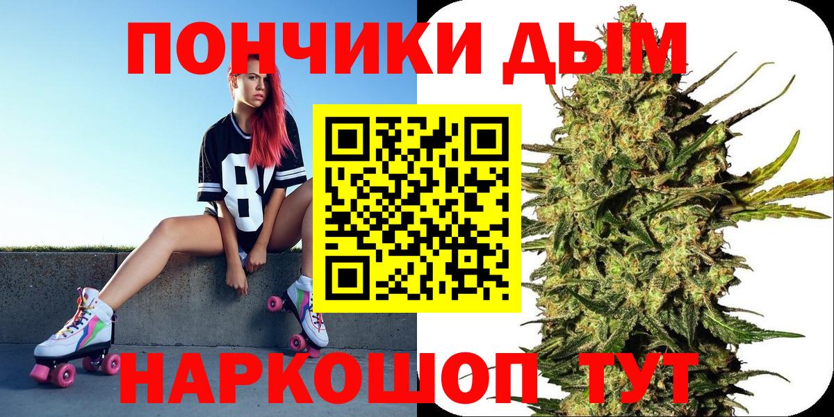 Шишки марихуана сатива Самара